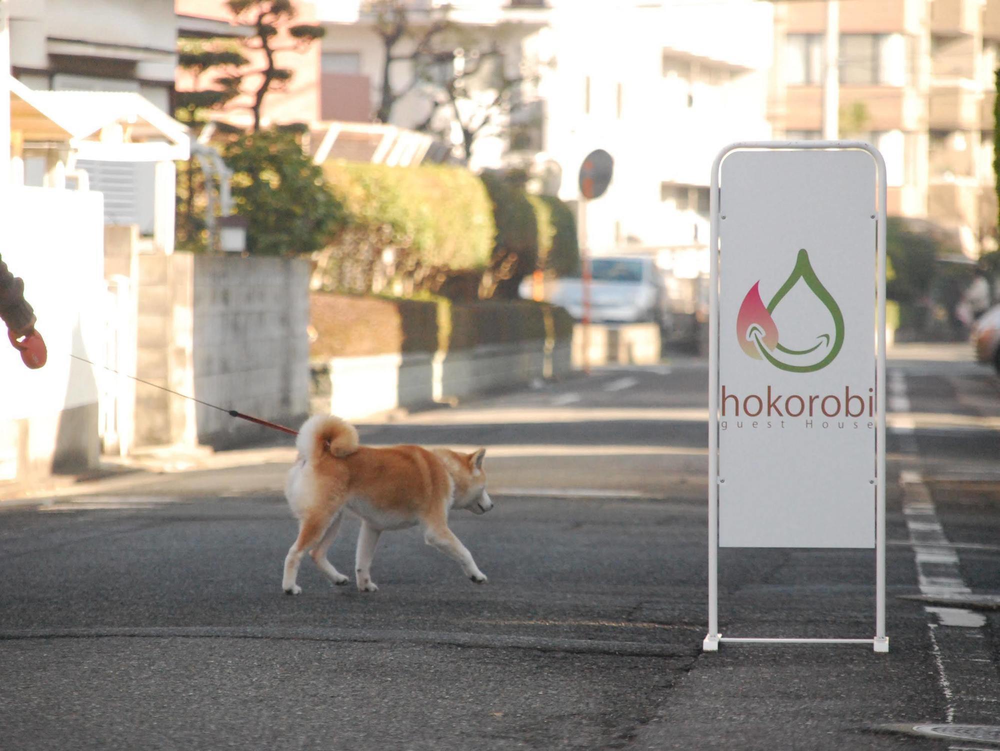 פוקואוקה Guest House Hokorobi מראה חיצוני תמונה